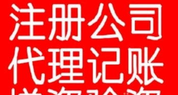 四川鑫安達 一站式企業(yè)服務解決方案
